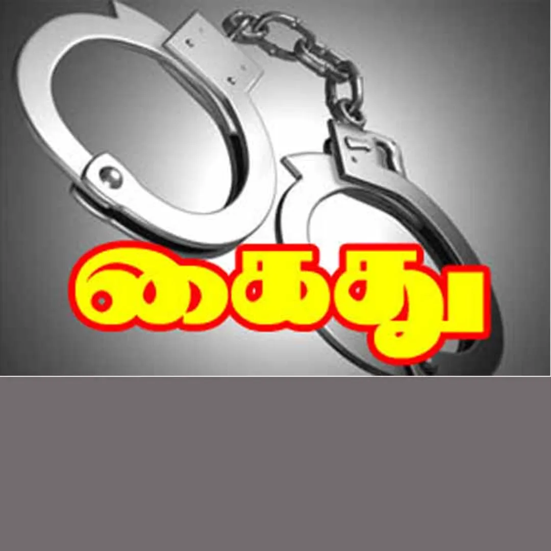 arrest